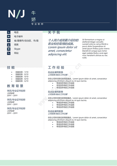 时尚简约简历_33